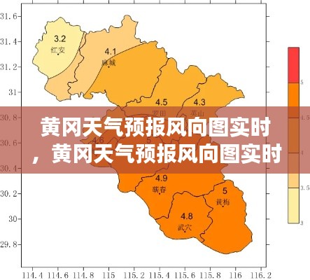 黄冈天气预报风向图实时，黄冈天气预报风向图实时查询 