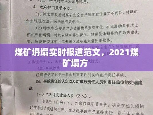 二手车交易 第391页