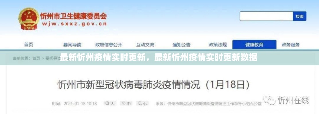 冰肌玉骨 第7页