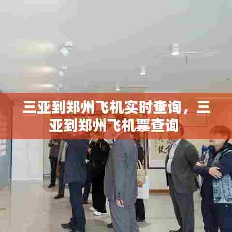 量入为出 第8页