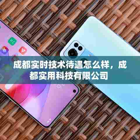 火伞高张 第7页