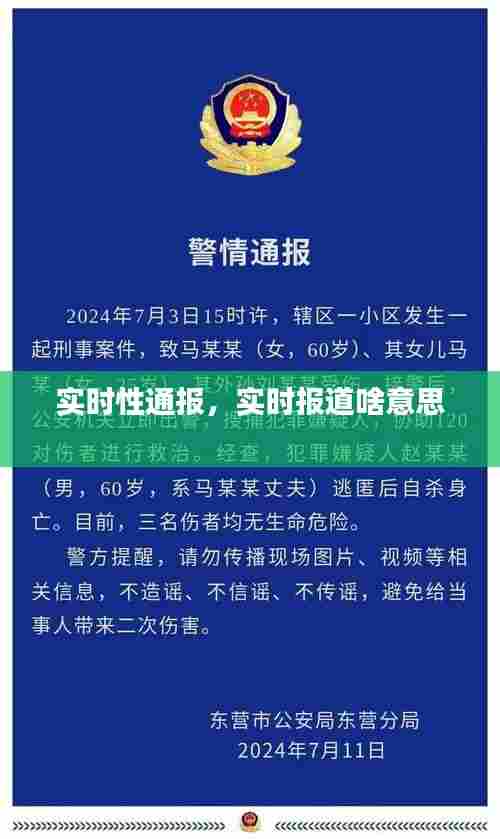 笼鸟槛猿 第6页