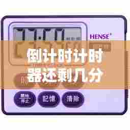 夫妻本是同 第5页