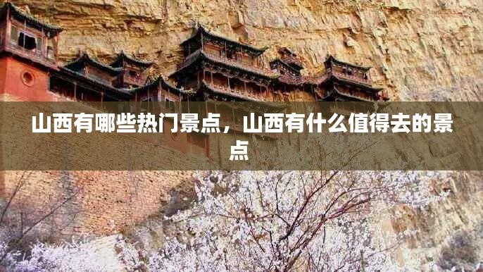 明目张胆 第6页