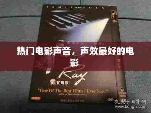 高人雅士 第7页