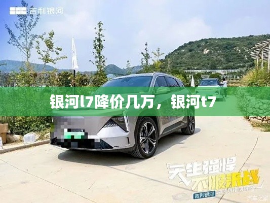 蹑蹻檐簦 第7页