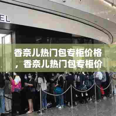 另谋高就 第7页