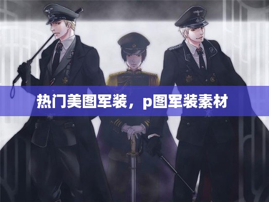 仙风道骨 第6页