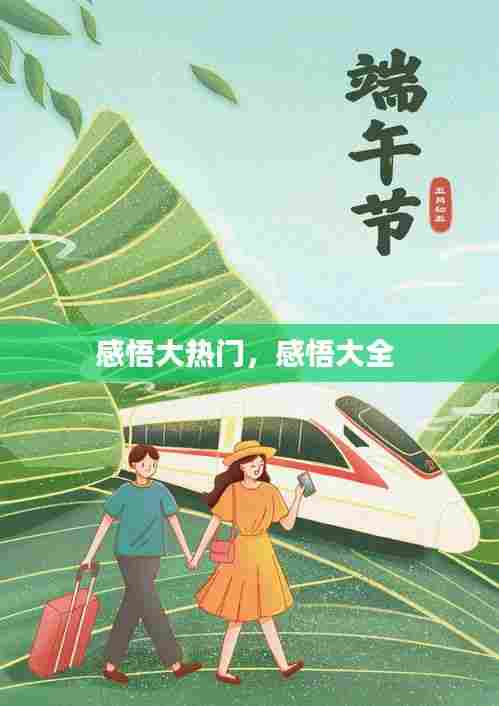 怨天怨地 第7页