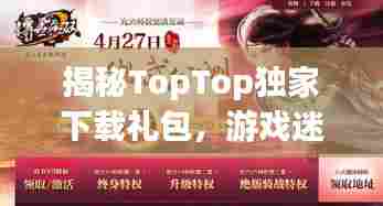 豪门贵胄 第7页