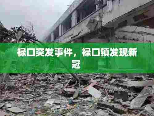 拾金不昧 第7页