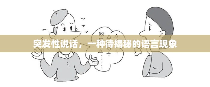 勇往直前 第5页