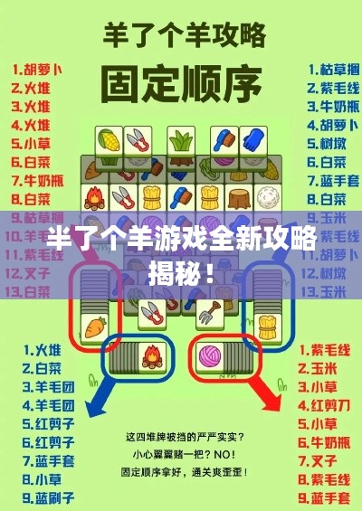 行将就木 第5页