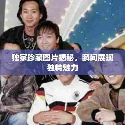 鸟入樊笼 第7页