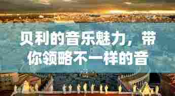 没张倒置 第5页