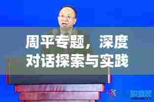 接连不断 第5页