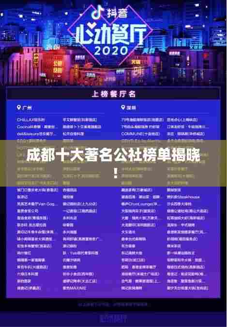 眼张失道 第6页