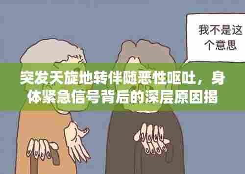 自由自在 第6页