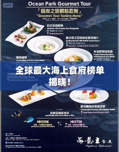 大张挞伐 第6页