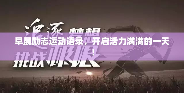 首当其冲 第6页