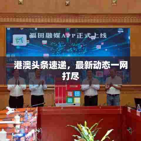 因陋就简 第5页