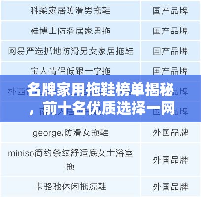 鸟吏鼈官 第6页