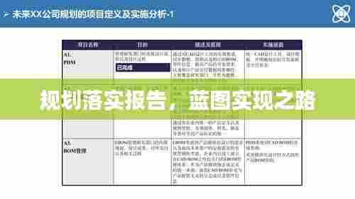 宵衣旰食 第5页