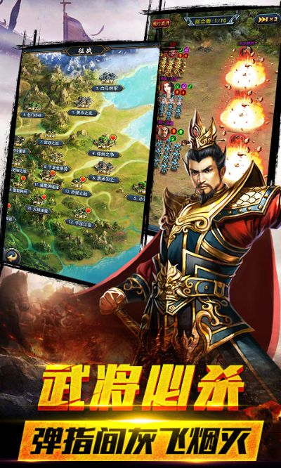 贵耳贱目 第6页