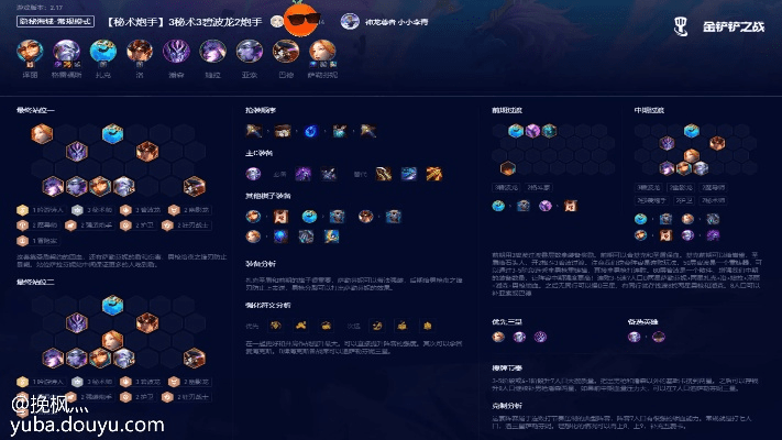 云顶新版版本,稳定性设计解析-精英款_v2.998