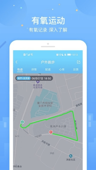 葫芦网软件官方下载,实地考察数据解析-app_v8.967