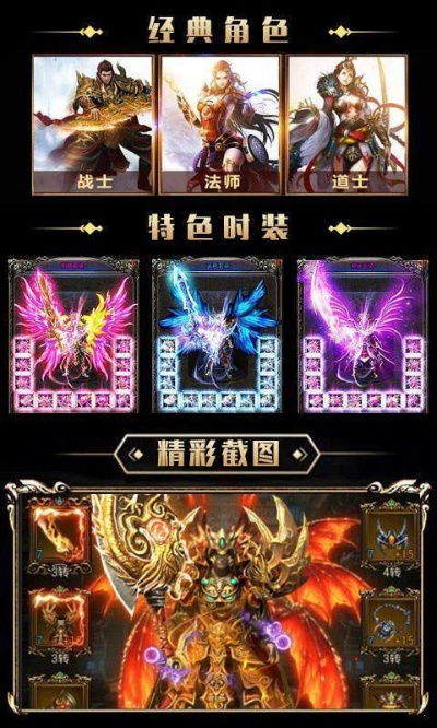 新版本法神,创新执行策略解读&高级款_v3.680