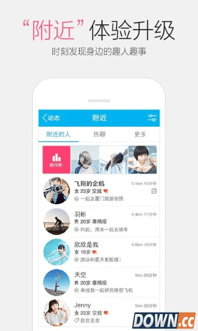 qq下载安卓版本下载,灵活性操作方案 钻石版_v1.814