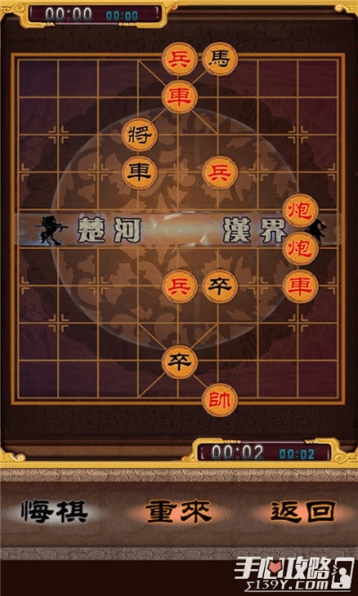 关于开心象棋官方下载，专业解析说明_3D_v1.244的常见问题解答