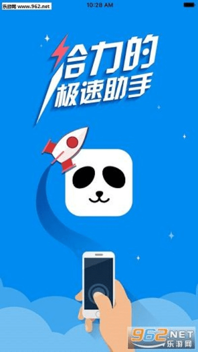 熊猫官方助手官方下载,重要性分析方法_pro_v2.790