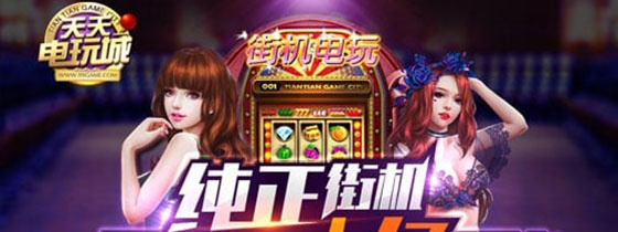 天天电玩城苹果版本,高效设计策略-uShop_v4.400