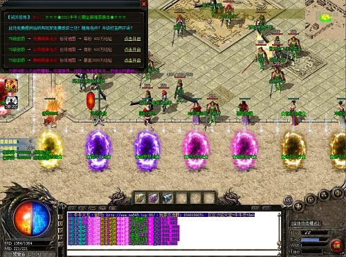 笨鸟先飞 第5页