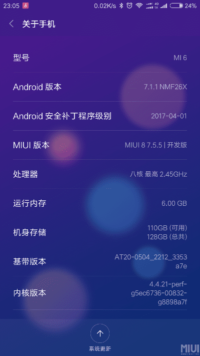 小米六版本，实践方案设计 SHD_v1.882——这款宝藏软件的神奇之处