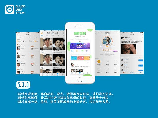 blued历史版本,安全设计解析方案|精装款_v9.926