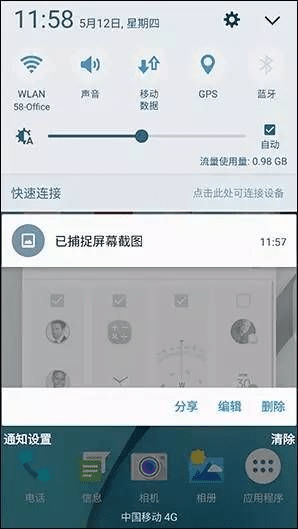 s7edge哪个版本好,仿真技术方案实现_探索版_v7.604