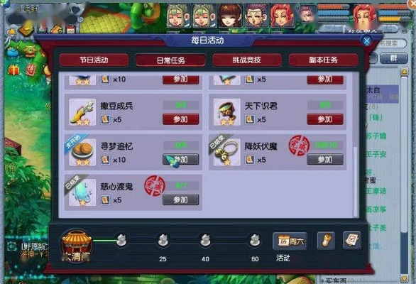 办公软件梦幻西游旧版本，实地考察分析数据_RX版_v9.419，提升个人与团队效率的关键工具