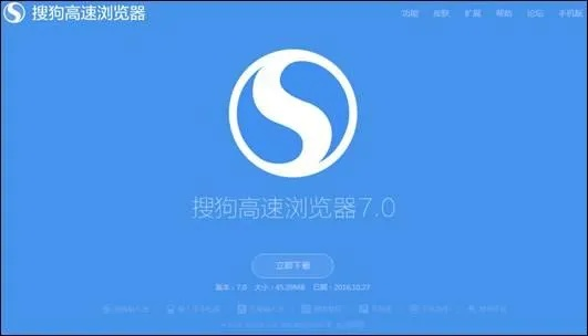 搜狗版本下载,可靠性策略解析-macOS_v8.706