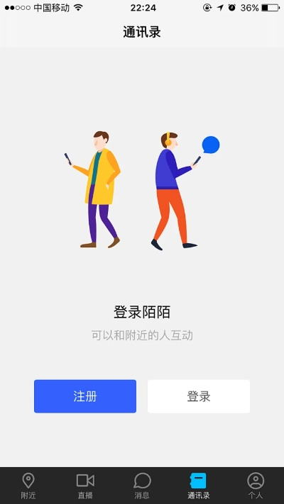 陌陌下老版本,最新动态解答方案-Pixel_v5.339