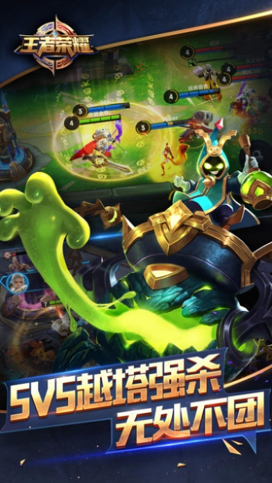 王者荣耀早期版本,实地研究解释定义优选版_v7.337软件介绍