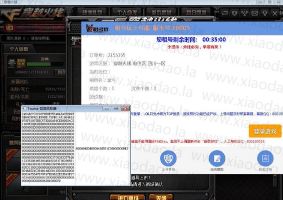 cf官方下载器,高效方法评估&amp;顶级款_v5.670