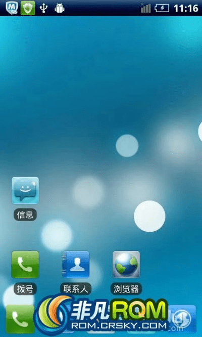 9250官方rom下载,精细解析说明&1440p1_v9.638