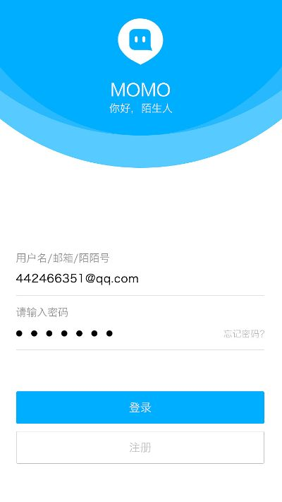 老版本陌陌,安全性方案设计_1440p1_v2.527