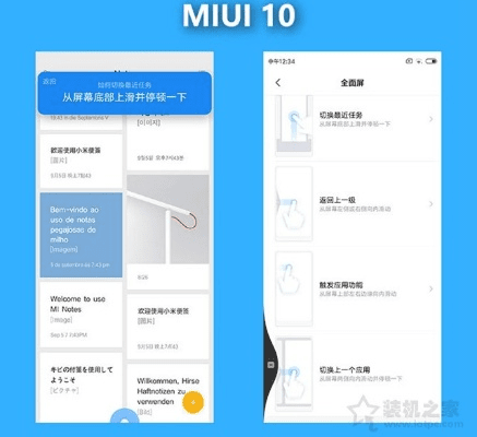 查看小米手机安卓版本,实践研究解释定义|bundle_v10.857