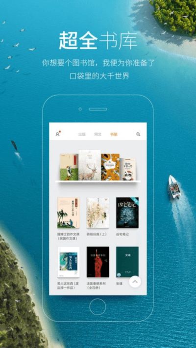 多多看书官方下载,快速响应策略方案&uShop_v7.152