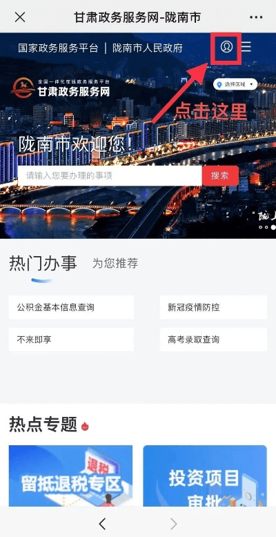 粗枝大叶 第5页