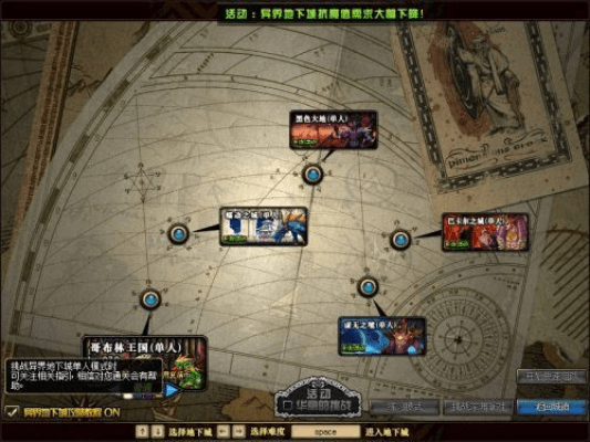 dnf90版本异界,权威解读说明-经典版_v9.820